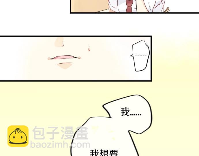 第3话 重要的存在(1/2)-第3话