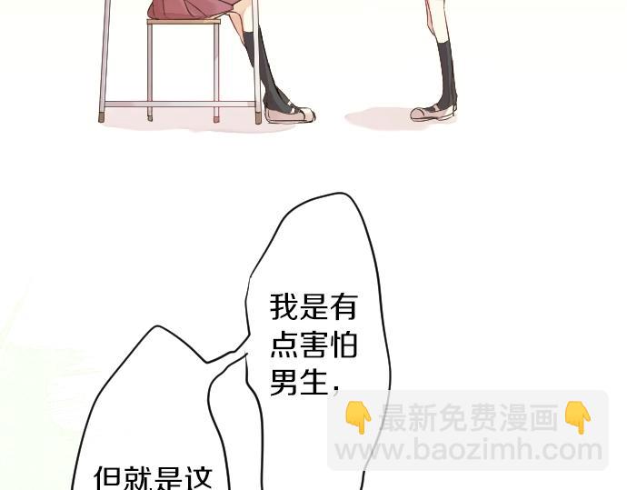 第3话 重要的存在(1/2)-第3话
