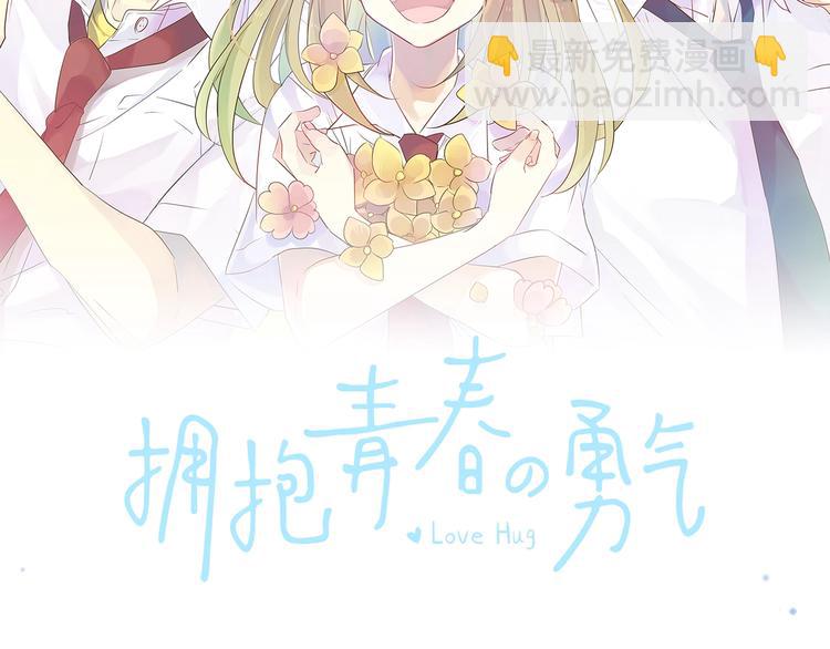 第3话 重要的存在(1/2)-第3话