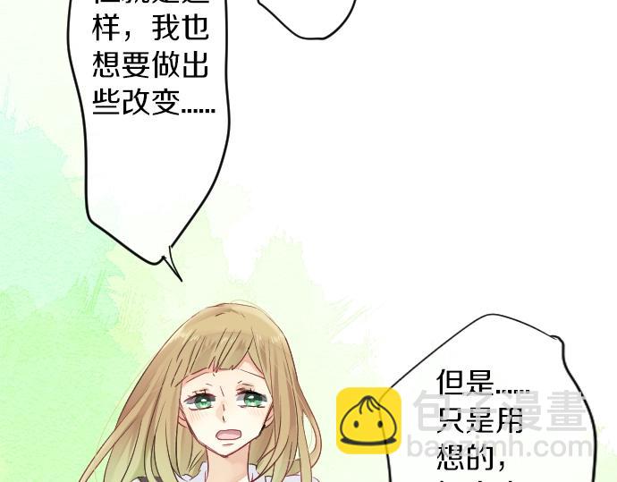 第3话 重要的存在(1/2)-第3话