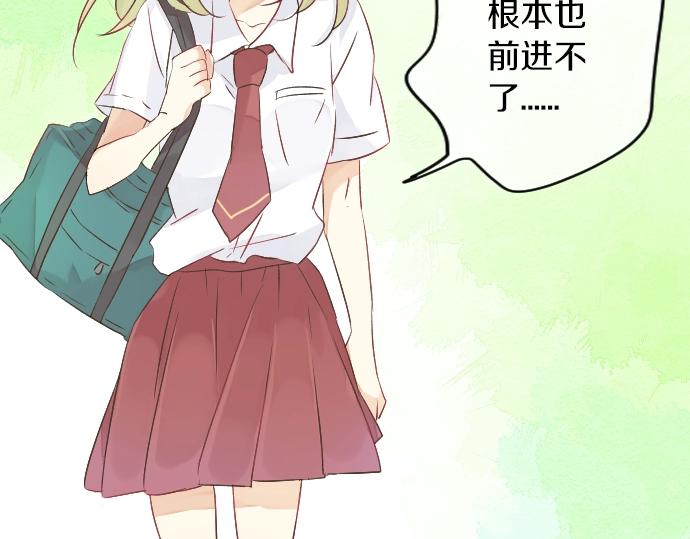第3话 重要的存在(1/2)-第3话