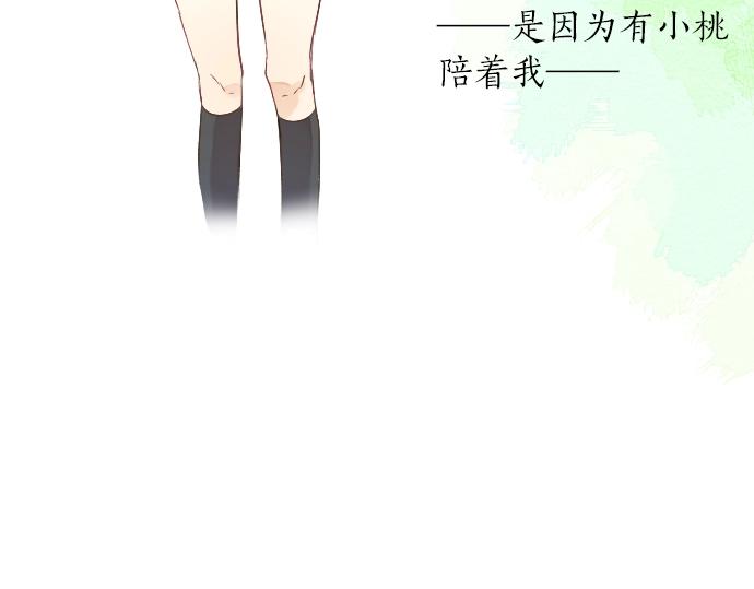 第3话 重要的存在(1/2)-第3话