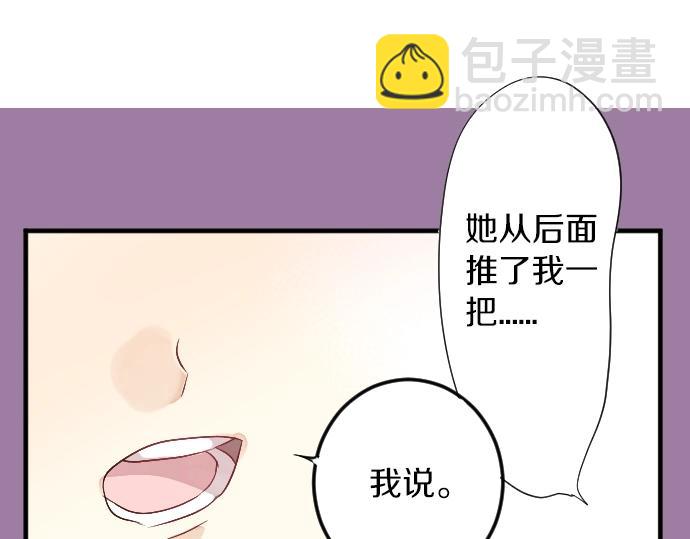 第3话 重要的存在(1/2)-第3话