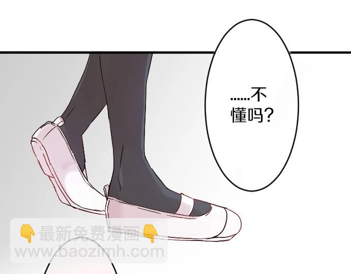 第3话 重要的存在(1/2)-第3话