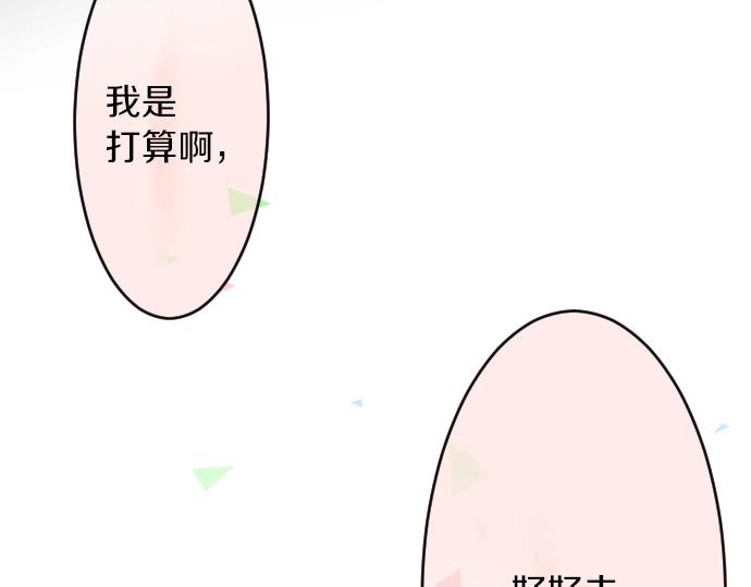 第3话 重要的存在(1/2)-第3话