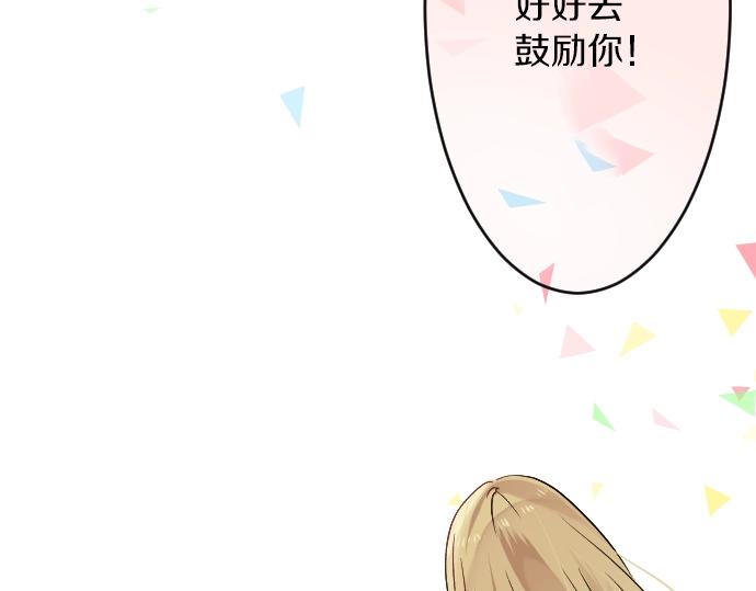第3话 重要的存在(1/2)-第3话