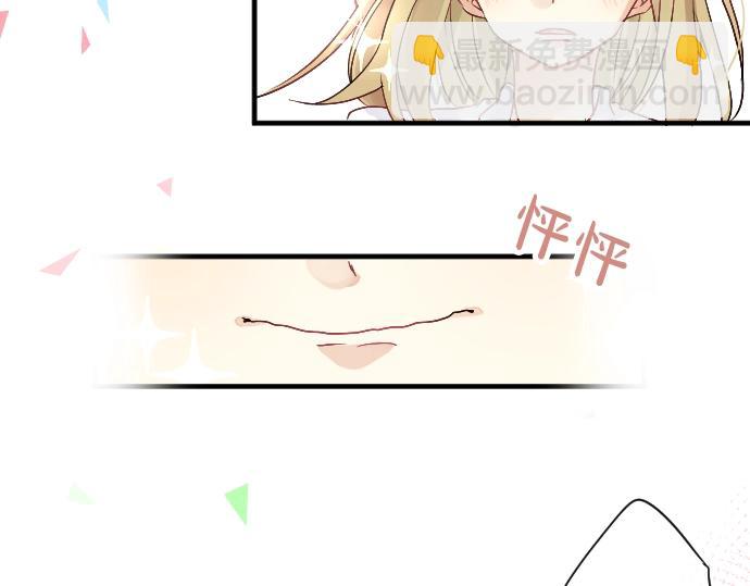 第3话 重要的存在(1/2)-第3话