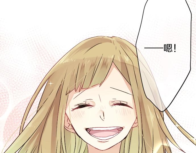 第3话 重要的存在(1/2)-第3话