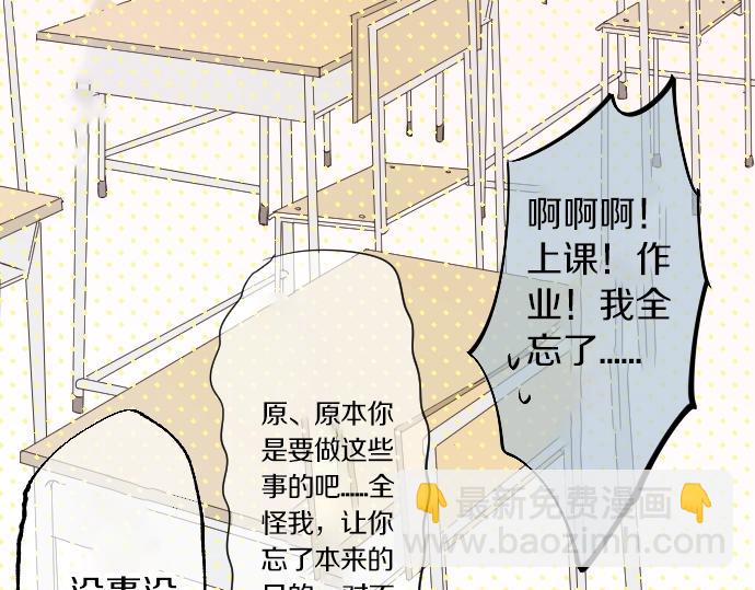 第3话 重要的存在(1/2)-第3话