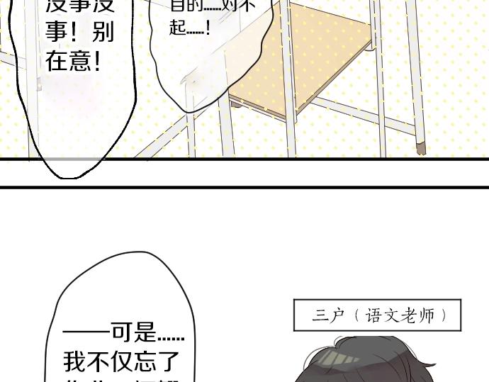第3话 重要的存在(1/2)-第3话