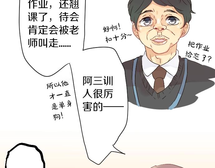第3话 重要的存在(1/2)-第3话