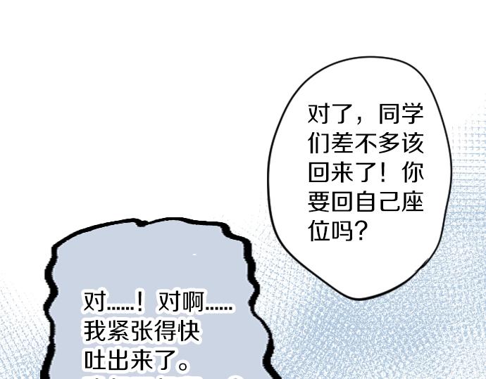 第3话 重要的存在(1/2)-第3话