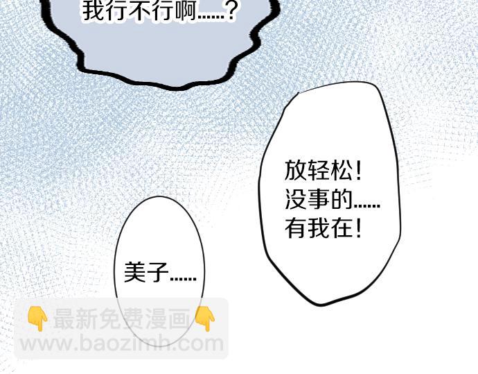 第3话 重要的存在(1/2)-第3话