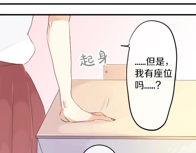第3话 重要的存在(1/2)-第3话