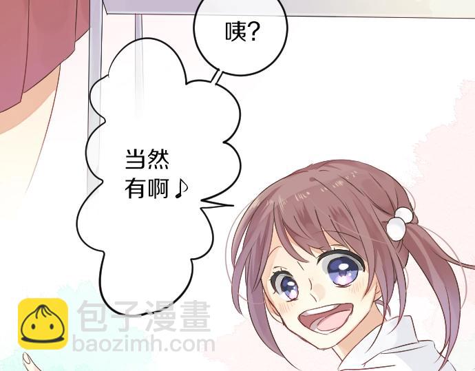 第3话 重要的存在(1/2)-第3话
