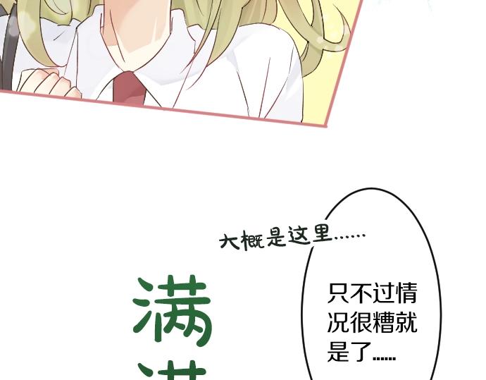 第3话 重要的存在(1/2)-第3话