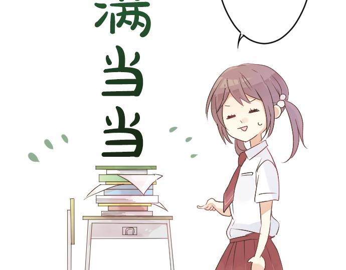 第3话 重要的存在(1/2)-第3话