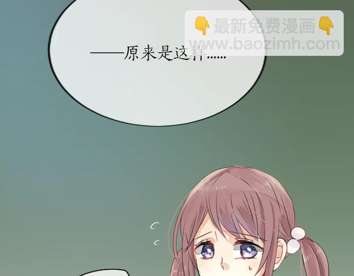 第3话 重要的存在(1/2)-第3话