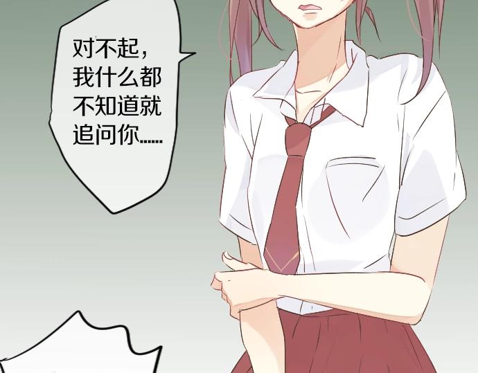 第3话 重要的存在(1/2)-第3话