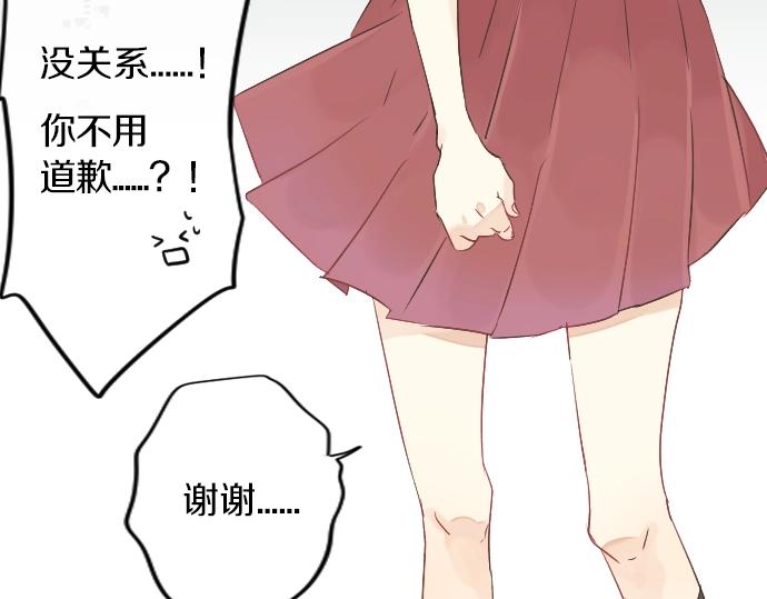 第3话 重要的存在(1/2)-第3话
