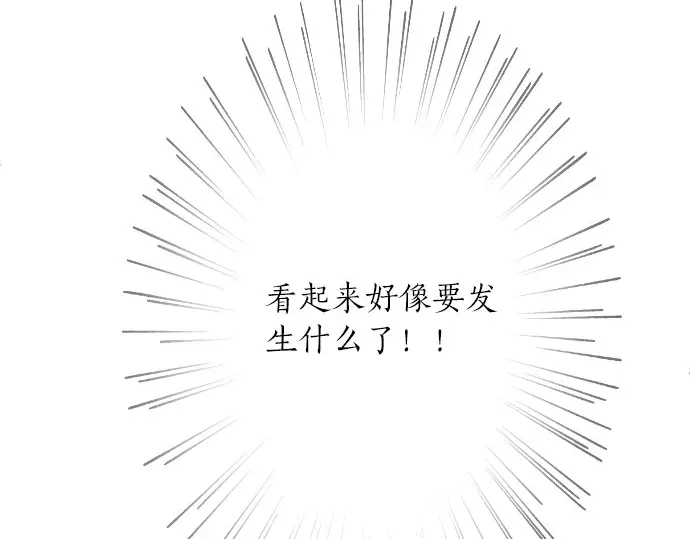 第21话 建议与质问(1/3)-第25话