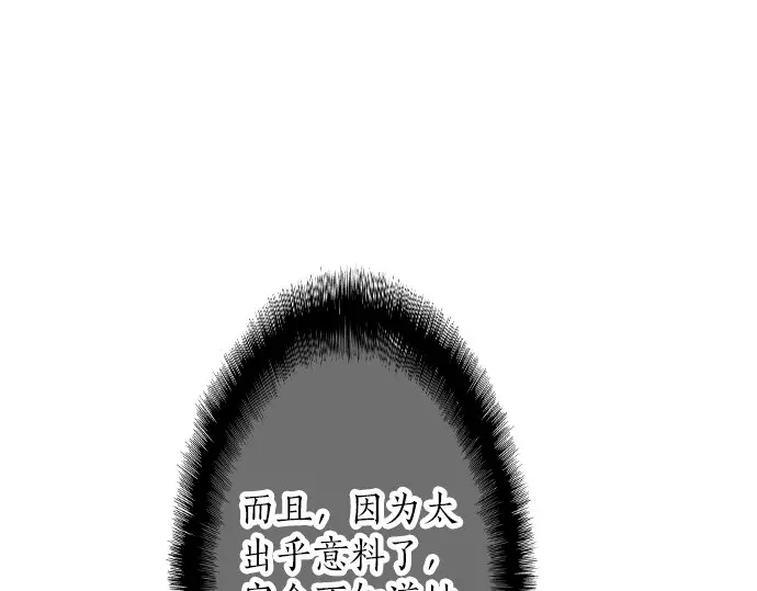第21话 建议与质问(1/3)-第25话