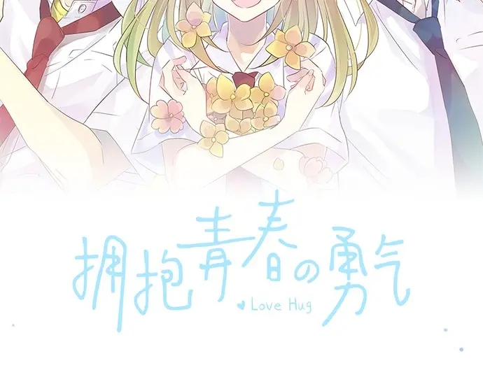 第21话 建议与质问(1/3)-第25话