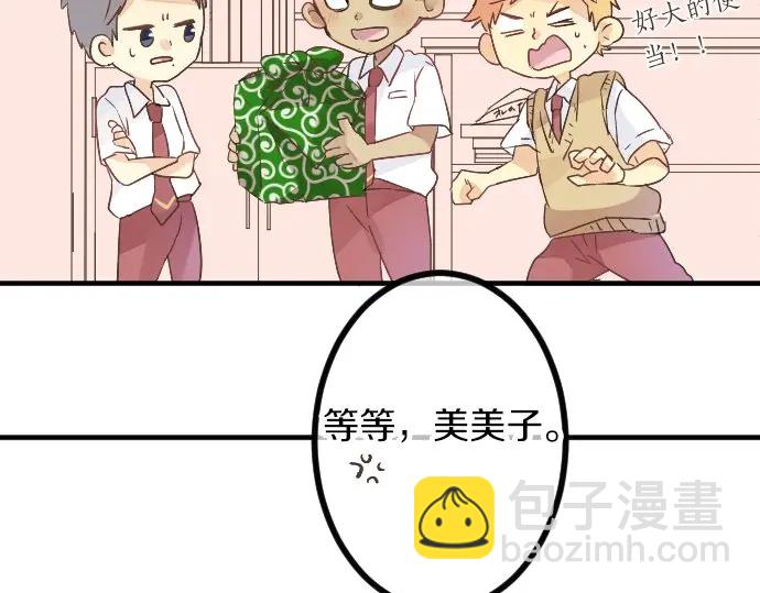 第21话 建议与质问(1/3)-第25话