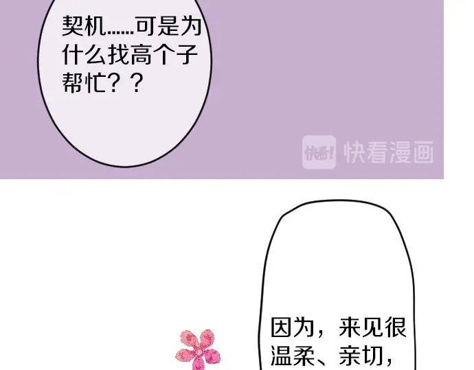 第21话 建议与质问(1/3)-第25话