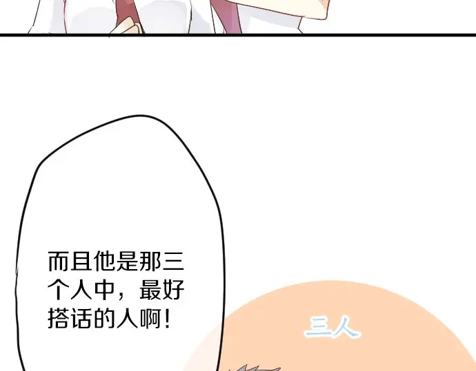 第21话 建议与质问(1/3)-第25话