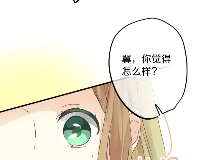 第21话 建议与质问(1/3)-第25话