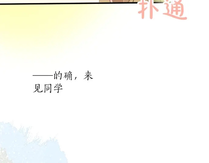 第21话 建议与质问(1/3)-第25话