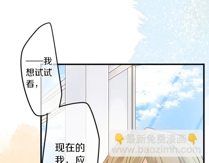 第21话 建议与质问(1/3)-第25话