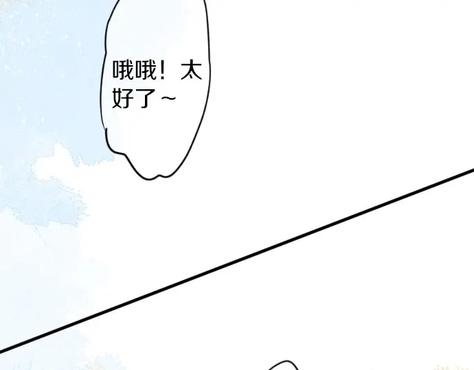 第21话 建议与质问(1/3)-第25话