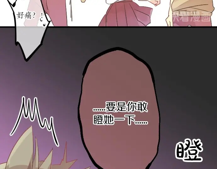 第21话 建议与质问(1/3)-第25话