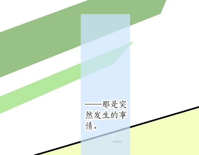 第21话 建议与质问(1/3)-第25话