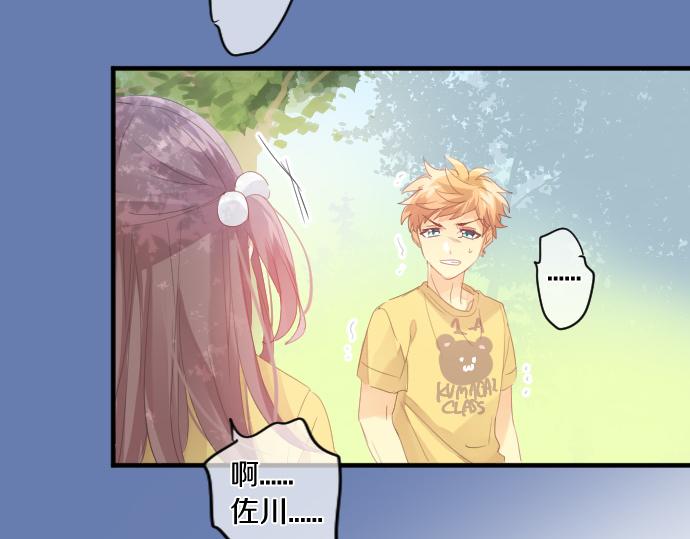 第201话 笨拙的恋爱(1/2)-第201话