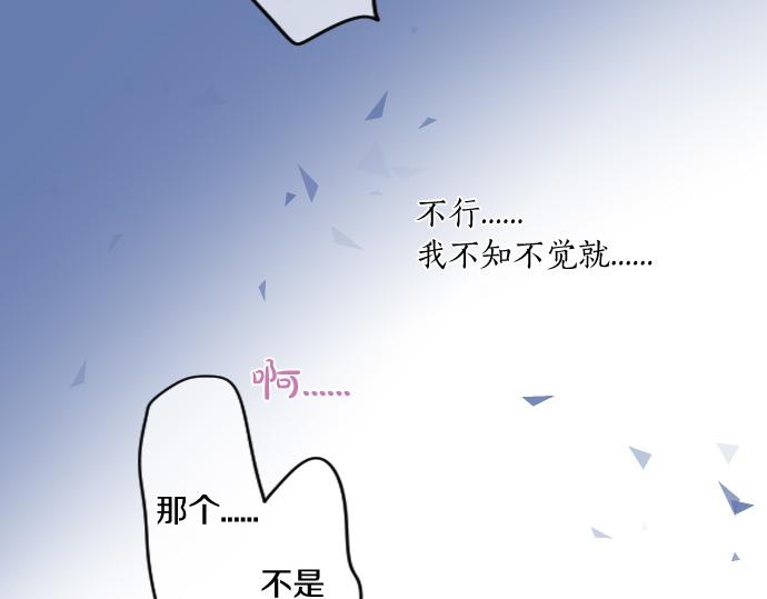 第201话 笨拙的恋爱(1/2)-第201话