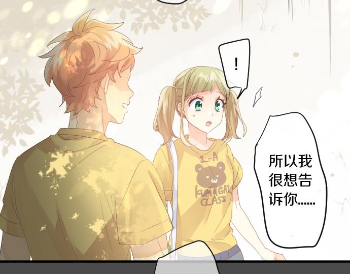第201话 笨拙的恋爱(1/2)-第201话