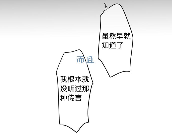第201话 笨拙的恋爱(1/2)-第201话