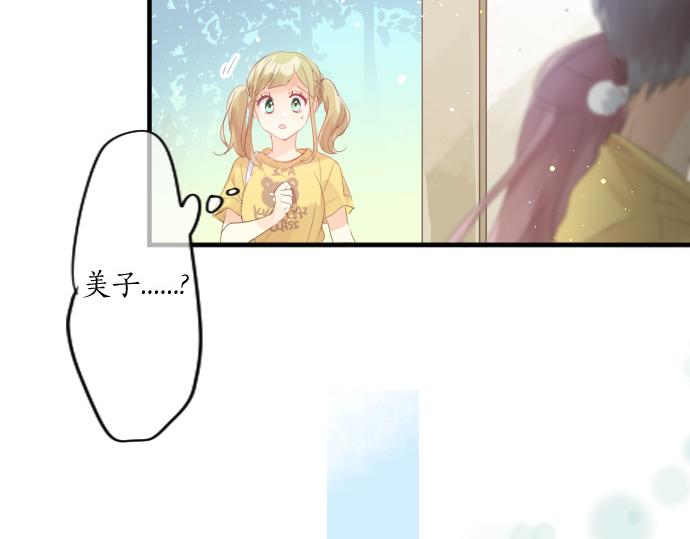 第201话 笨拙的恋爱(1/2)-第201话