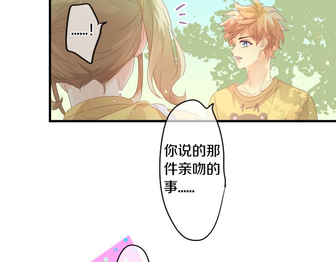 第201话 笨拙的恋爱(1/2)-第201话