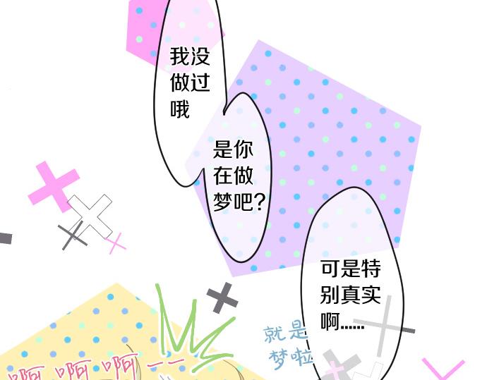 第201话 笨拙的恋爱(1/2)-第201话