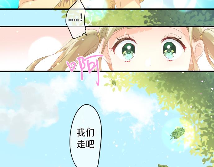 第201话 笨拙的恋爱(1/2)-第201话