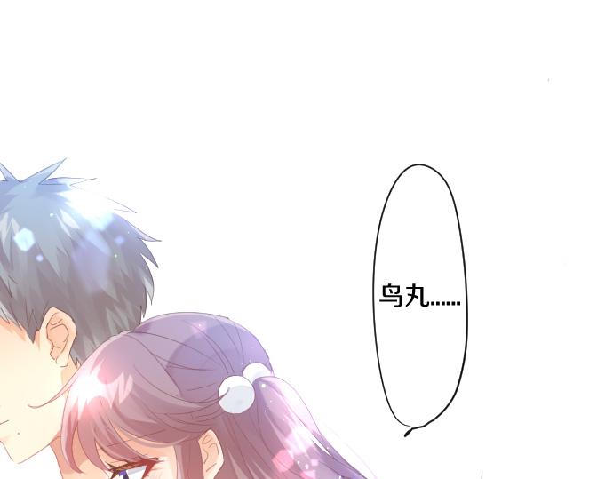 第201话 笨拙的恋爱(1/2)-第201话