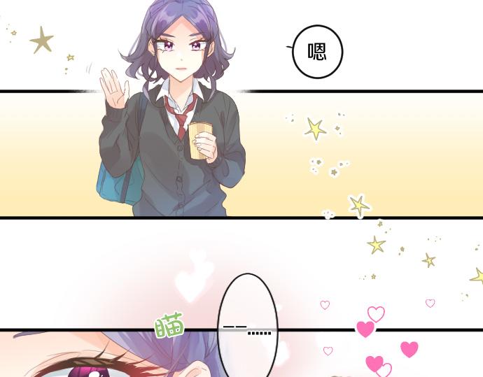 第201话 笨拙的恋爱(1/2)-第201话