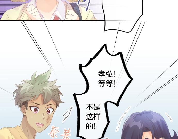 第203话 讨厌、讨厌、喜欢(1/2)-第203话
