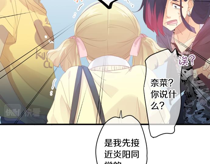 第203话 讨厌、讨厌、喜欢(1/2)-第203话