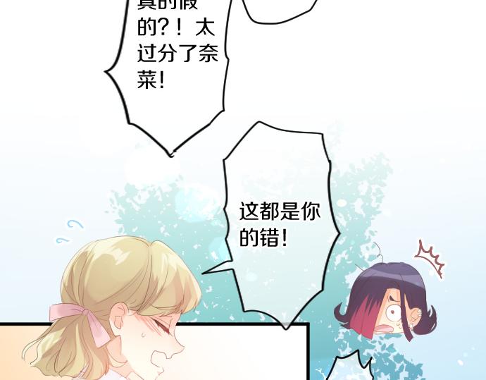 第203话 讨厌、讨厌、喜欢(1/2)-第203话