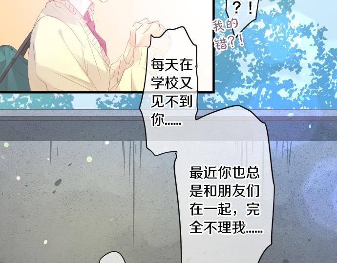 第203话 讨厌、讨厌、喜欢(1/2)-第203话